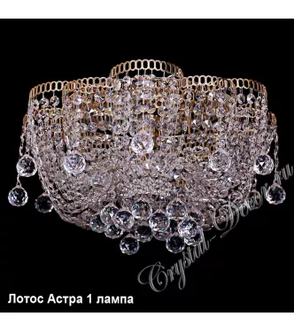Люстра хрустальная Лотос Астра Люстра хрустальная Лотос Астра