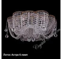 Люстра хрустальная Лотос Астра